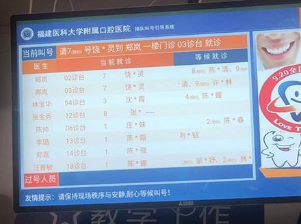 排隊(duì)系統(tǒng),訪客系統(tǒng),查詢系統(tǒng),門禁系統(tǒng),考勤系統(tǒng),幼兒園接送系統(tǒng)，呼叫系統(tǒng)