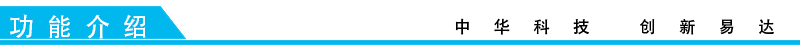 排隊系統(tǒng),訪客系統(tǒng),查詢系統(tǒng),門禁系統(tǒng),考勤系統(tǒng),會議系統(tǒng),會議預約系統(tǒng),會議信息發(fā)布系統(tǒng),呼叫系統(tǒng) 排隊系統(tǒng),訪客系統(tǒng),查詢系統(tǒng),門禁系統(tǒng),考勤系統(tǒng),會議系統(tǒng),會議預約系統(tǒng),會議信息發(fā)布系統(tǒng),呼叫系統(tǒng)