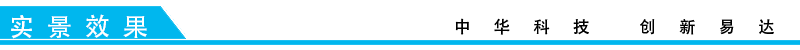 排隊(duì)系統(tǒng),訪客系統(tǒng),查詢系統(tǒng),門禁系統(tǒng),考勤系統(tǒng),幼兒園接送系統(tǒng)，呼叫系統(tǒng)