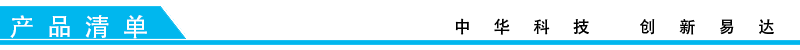 排隊(duì)系統(tǒng),訪客系統(tǒng),查詢系統(tǒng),門禁系統(tǒng),考勤系統(tǒng),會議系統(tǒng),會議預(yù)約系統(tǒng),會議信息發(fā)布系統(tǒng),呼叫系統(tǒng) 排隊(duì)系統(tǒng),訪客系統(tǒng),查詢系統(tǒng),門禁系統(tǒng),考勤系統(tǒng),會議系統(tǒng),會議預(yù)約系統(tǒng),會議信息發(fā)布系統(tǒng),呼叫系統(tǒng)