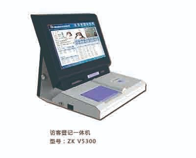 排隊系統(tǒng),訪客系統(tǒng),查詢系統(tǒng),門禁系統(tǒng),考勤系統(tǒng),會議系統(tǒng),會議預(yù)約系統(tǒng),會議信息發(fā)布系統(tǒng),呼叫系統(tǒng) 排隊系統(tǒng),訪客系統(tǒng),查詢系統(tǒng),門禁系統(tǒng),考勤系統(tǒng),會議系統(tǒng),會議預(yù)約系統(tǒng),會議信息發(fā)布系統(tǒng),呼叫系統(tǒng)