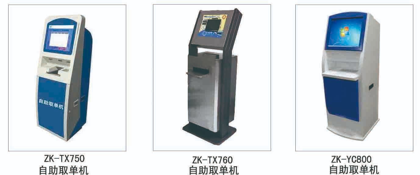 排隊(duì)系統(tǒng),訪(fǎng)客系統(tǒng),查詢(xún)系統(tǒng),門(mén)禁系統(tǒng),考勤系統(tǒng),幼兒園接送系統(tǒng)，呼叫系統(tǒng)