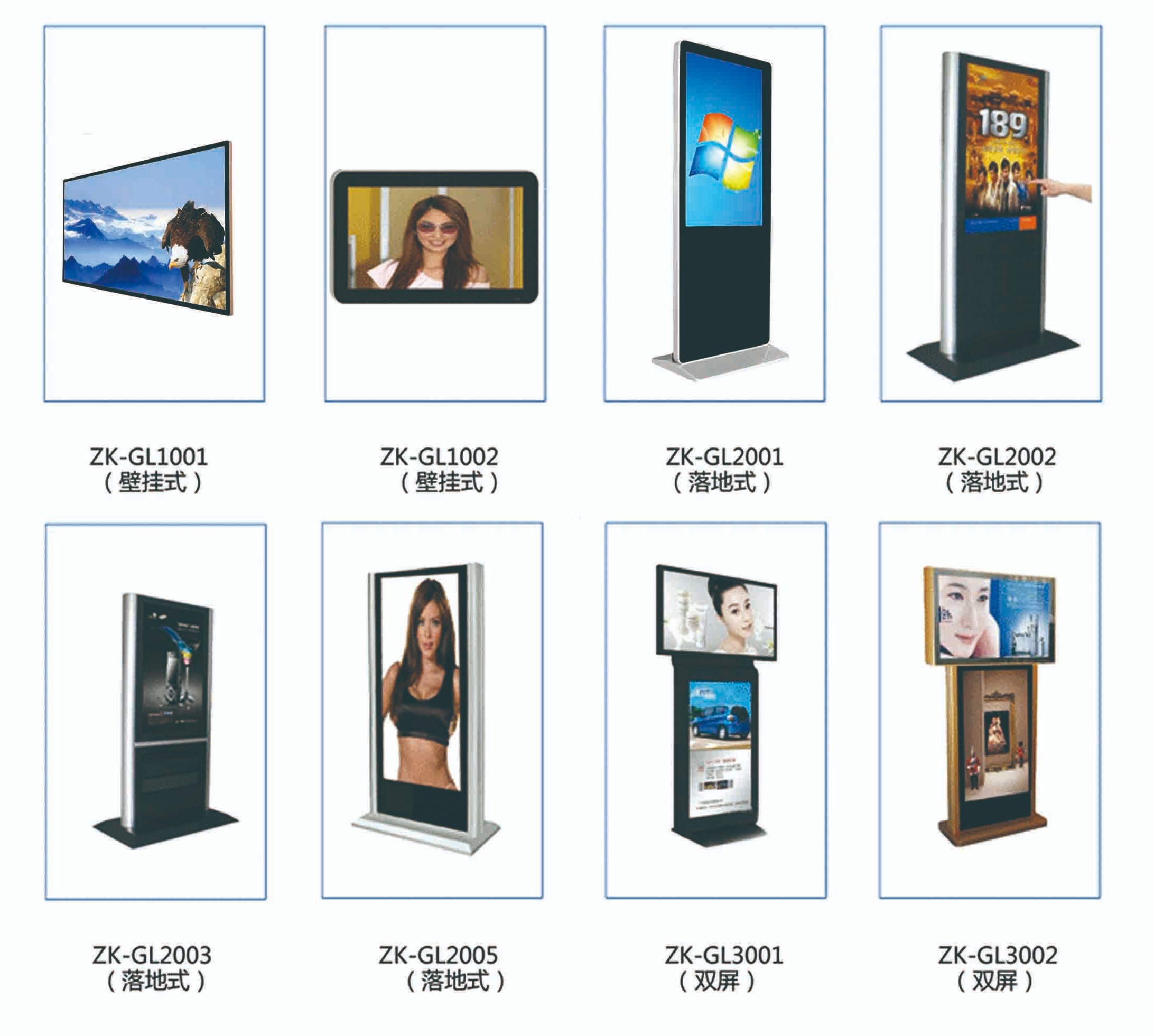 排隊(duì)系統(tǒng),訪(fǎng)客系統(tǒng),查詢(xún)系統(tǒng),門(mén)禁系統(tǒng),考勤系統(tǒng),幼兒園接送系統(tǒng)，呼叫系統(tǒng)