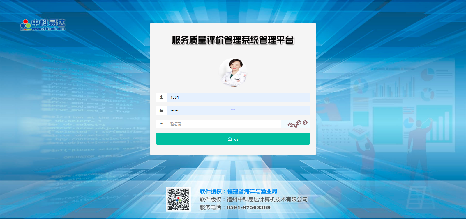 排隊(duì)系統(tǒng),訪客系統(tǒng),查詢系統(tǒng),門禁系統(tǒng),考勤系統(tǒng),幼兒園接送系統(tǒng)，呼叫系統(tǒng)