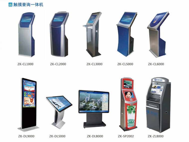 排隊(duì)系統(tǒng),訪客系統(tǒng),查詢系統(tǒng),門禁系統(tǒng),考勤系統(tǒng),幼兒園接送系統(tǒng)，呼叫系統(tǒng)