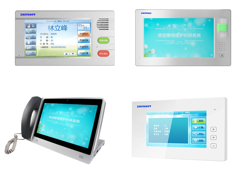 排隊(duì)系統(tǒng),排隊(duì)叫號(hào)系統(tǒng),訪客系統(tǒng),查詢(xún)系統(tǒng),評(píng)價(jià)系統(tǒng),醫(yī)護(hù)對(duì)講系統(tǒng),,預(yù)約系統(tǒng),會(huì)議信息發(fā)布系統(tǒng),呼叫系統(tǒng) 排隊(duì)系統(tǒng),排隊(duì)叫號(hào)系統(tǒng),訪客系統(tǒng),查詢(xún)系統(tǒng),評(píng)價(jià)系統(tǒng),醫(yī)護(hù)對(duì)講系統(tǒng),,預(yù)約系統(tǒng),會(huì)議信息發(fā)布系統(tǒng),呼叫系統(tǒng)