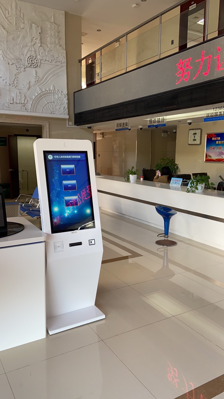 排隊(duì)系統(tǒng),訪客系統(tǒng),查詢系統(tǒng),門禁系統(tǒng),考勤系統(tǒng),會議系統(tǒng),會議預(yù)約系統(tǒng),會議信息發(fā)布系統(tǒng),呼叫系統(tǒng) 排隊(duì)系統(tǒng),訪客系統(tǒng),查詢系統(tǒng),門禁系統(tǒng),考勤系統(tǒng),會議系統(tǒng),會議預(yù)約系統(tǒng),會議信息發(fā)布系統(tǒng),呼叫系統(tǒng)