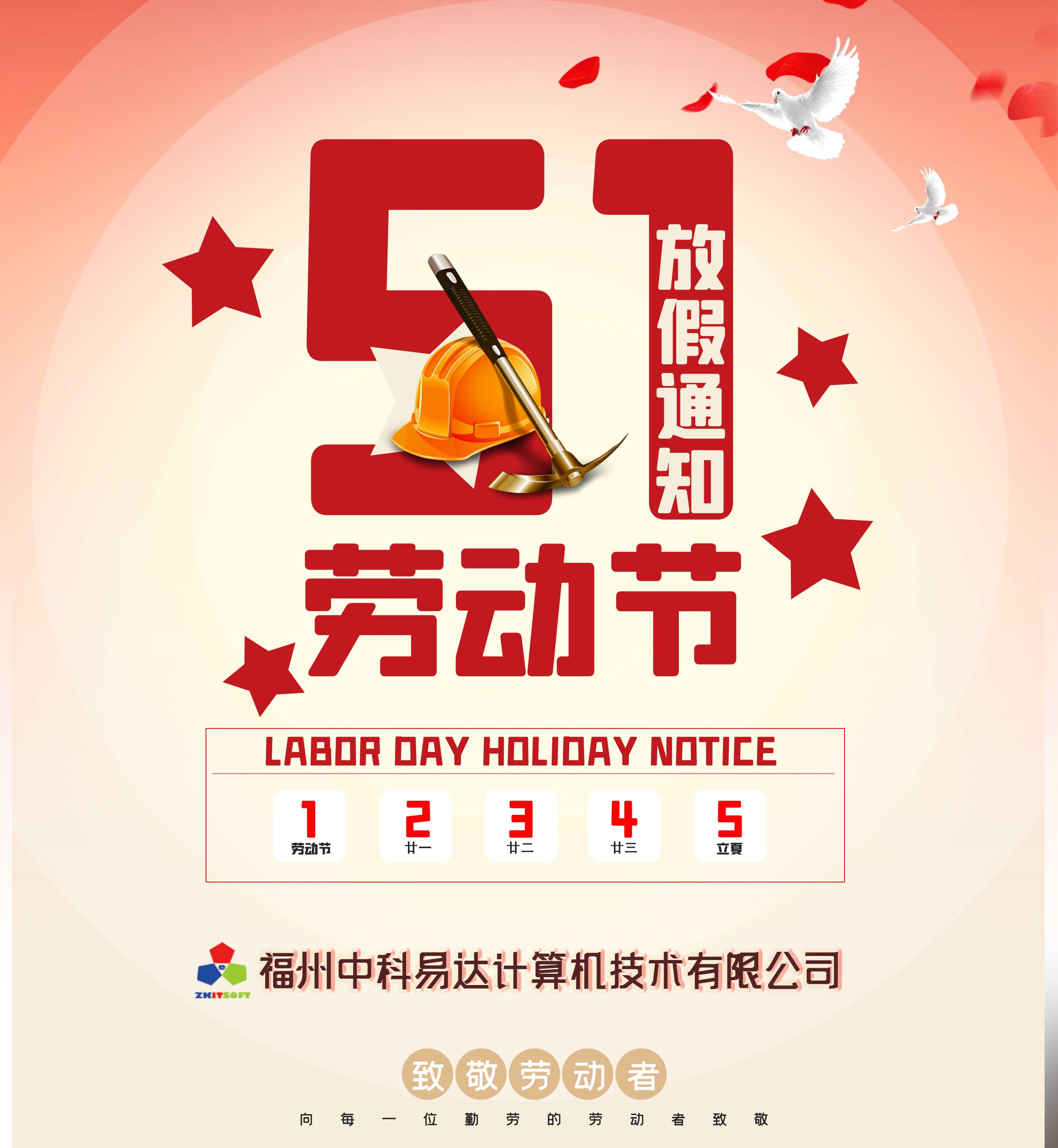 排隊系統(tǒng),訪客系統(tǒng),查詢系統(tǒng),門禁系統(tǒng),考勤系統(tǒng),幼兒園接送系統(tǒng)，呼叫系統(tǒng)