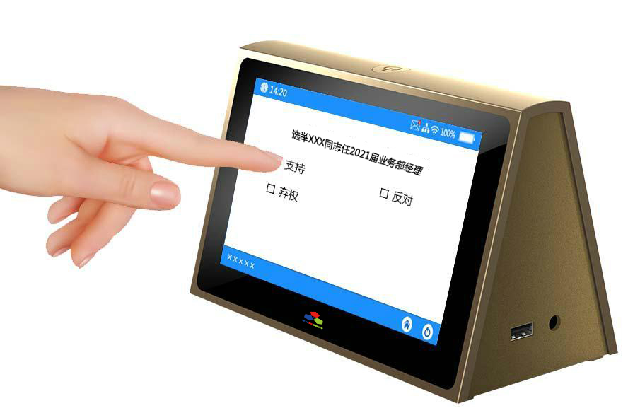 排隊系統(tǒng),訪客系統(tǒng),查詢系統(tǒng),門禁系統(tǒng),考勤系統(tǒng),會議系統(tǒng),會議預(yù)約系統(tǒng),會議信息發(fā)布系統(tǒng),呼叫系統(tǒng) 排隊系統(tǒng),訪客系統(tǒng),查詢系統(tǒng),門禁系統(tǒng),考勤系統(tǒng),會議系統(tǒng),會議預(yù)約系統(tǒng),會議信息發(fā)布系統(tǒng),呼叫系統(tǒng)