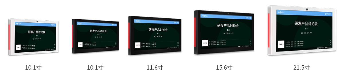 排隊系統(tǒng),訪客系統(tǒng),查詢系統(tǒng),門禁系統(tǒng),考勤系統(tǒng),會議系統(tǒng),會議預約系統(tǒng),會議信息發(fā)布系統(tǒng),呼叫系統(tǒng) 排隊系統(tǒng),訪客系統(tǒng),查詢系統(tǒng),門禁系統(tǒng),考勤系統(tǒng),會議系統(tǒng),會議預約系統(tǒng),會議信息發(fā)布系統(tǒng),呼叫系統(tǒng)