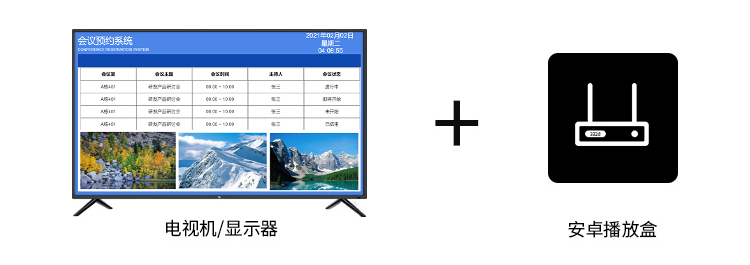 排隊系統(tǒng),訪客系統(tǒng),查詢系統(tǒng),門禁系統(tǒng),考勤系統(tǒng),會議系統(tǒng),會議預約系統(tǒng),會議信息發(fā)布系統(tǒng),呼叫系統(tǒng) 排隊系統(tǒng),訪客系統(tǒng),查詢系統(tǒng),門禁系統(tǒng),考勤系統(tǒng),會議系統(tǒng),會議預約系統(tǒng),會議信息發(fā)布系統(tǒng),呼叫系統(tǒng)