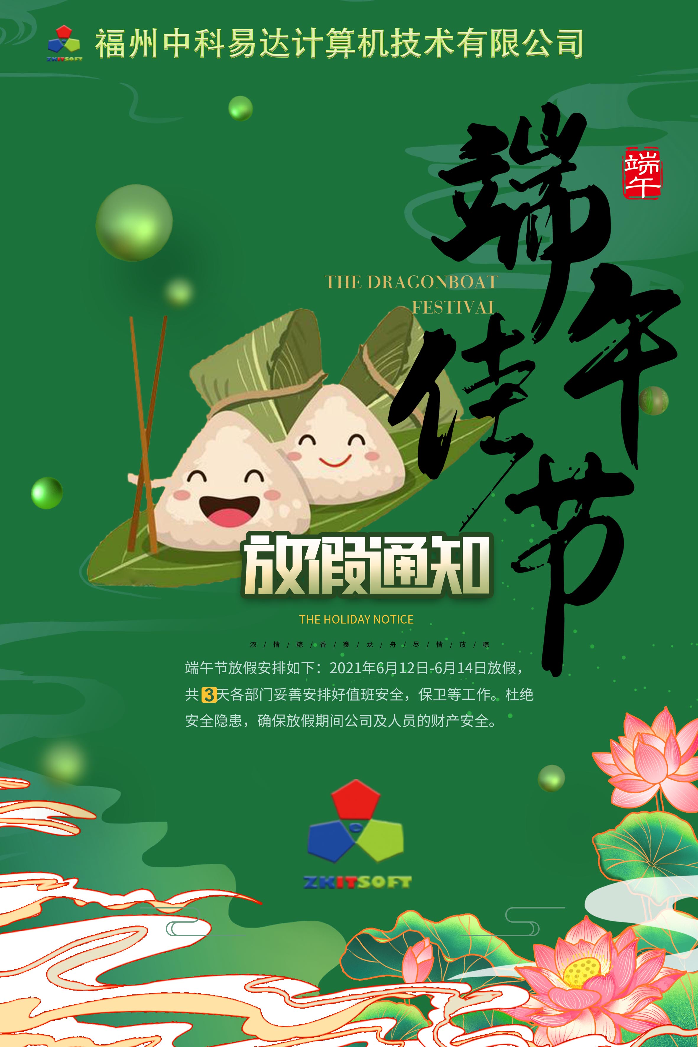 排隊(duì)系統(tǒng),訪客系統(tǒng),查詢系統(tǒng),門禁系統(tǒng),考勤系統(tǒng),會(huì)議系統(tǒng),會(huì)議預(yù)約系統(tǒng),會(huì)議信息發(fā)布系統(tǒng),呼叫系統(tǒng) 排隊(duì)系統(tǒng),訪客系統(tǒng),查詢系統(tǒng),門禁系統(tǒng),考勤系統(tǒng),會(huì)議系統(tǒng),會(huì)議預(yù)約系統(tǒng),會(huì)議信息發(fā)布系統(tǒng),呼叫系統(tǒng)