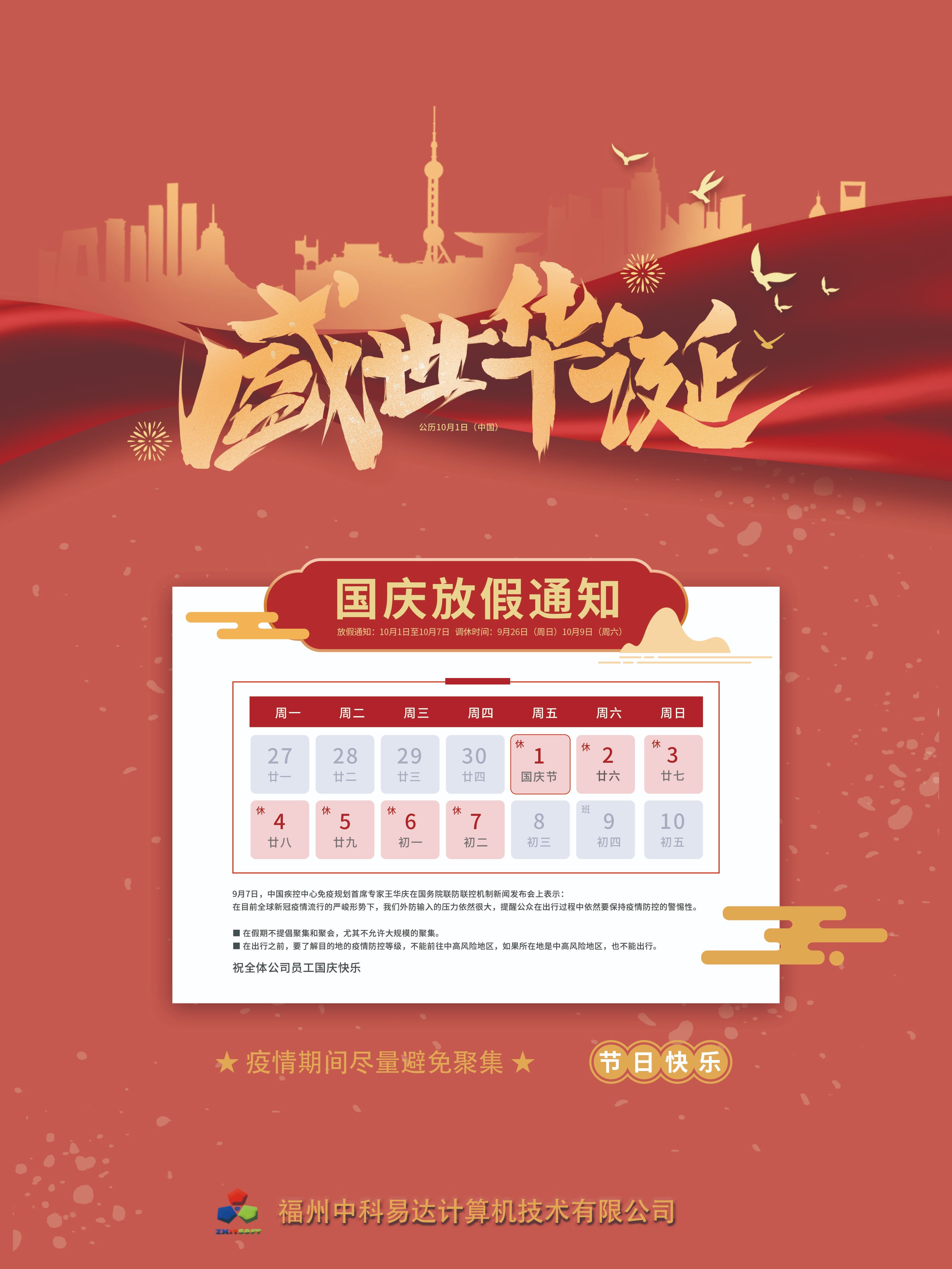 排隊系統(tǒng),訪客系統(tǒng),查詢系統(tǒng),門禁系統(tǒng),考勤系統(tǒng),會議系統(tǒng),會議預約系統(tǒng),會議信息發(fā)布系統(tǒng),呼叫系統(tǒng) 排隊系統(tǒng),訪客系統(tǒng),查詢系統(tǒng),門禁系統(tǒng),考勤系統(tǒng),會議系統(tǒng),會議預約系統(tǒng),會議信息發(fā)布系統(tǒng),呼叫系統(tǒng)