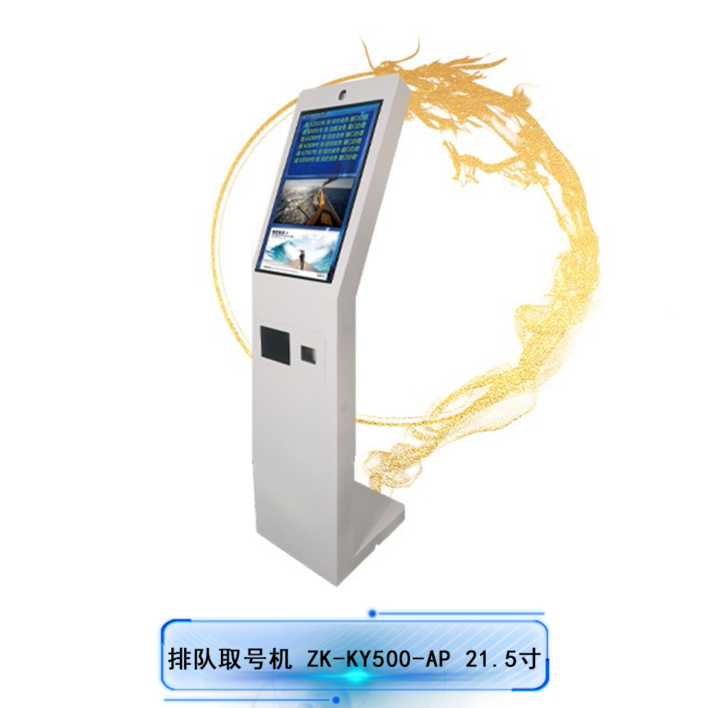 排隊(duì)系統(tǒng),排隊(duì)叫號(hào)系統(tǒng),訪客系統(tǒng),查詢系統(tǒng),評(píng)價(jià)系統(tǒng),醫(yī)護(hù)對(duì)講系統(tǒng),,預(yù)約系統(tǒng),會(huì)議信息發(fā)布系統(tǒng),呼叫系統(tǒng) 排隊(duì)系統(tǒng),排隊(duì)叫號(hào)系統(tǒng),訪客系統(tǒng),查詢系統(tǒng),評(píng)價(jià)系統(tǒng),醫(yī)護(hù)對(duì)講系統(tǒng),,預(yù)約系統(tǒng),會(huì)議信息發(fā)布系統(tǒng),呼叫系統(tǒng)