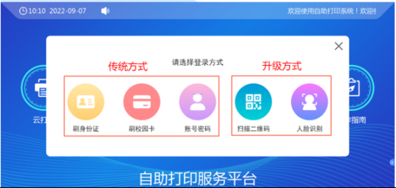 排隊(duì)系統(tǒng),排隊(duì)叫號(hào)系統(tǒng),訪客系統(tǒng),查詢系統(tǒng),評(píng)價(jià)系統(tǒng),醫(yī)護(hù)對(duì)講系統(tǒng),,預(yù)約系統(tǒng),會(huì)議信息發(fā)布系統(tǒng),呼叫系統(tǒng)