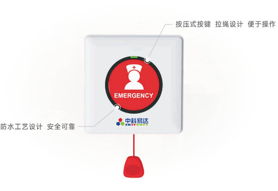 排隊(duì)系統(tǒng),排隊(duì)叫號(hào)系統(tǒng),訪客系統(tǒng),查詢系統(tǒng),評(píng)價(jià)系統(tǒng),醫(yī)護(hù)對(duì)講系統(tǒng),,預(yù)約系統(tǒng),會(huì)議信息發(fā)布系統(tǒng),呼叫系統(tǒng) 排隊(duì)系統(tǒng),排隊(duì)叫號(hào)系統(tǒng),訪客系統(tǒng),查詢系統(tǒng),評(píng)價(jià)系統(tǒng),醫(yī)護(hù)對(duì)講系統(tǒng),,預(yù)約系統(tǒng),會(huì)議信息發(fā)布系統(tǒng),呼叫系統(tǒng)