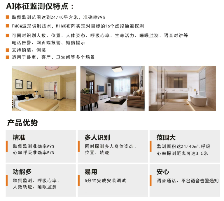 排隊(duì)系統(tǒng),排隊(duì)叫號(hào)系統(tǒng),訪客系統(tǒng),查詢系統(tǒng),評(píng)價(jià)系統(tǒng),醫(yī)護(hù)對(duì)講系統(tǒng),,預(yù)約系統(tǒng),會(huì)議信息發(fā)布系統(tǒng),呼叫系統(tǒng) 排隊(duì)系統(tǒng),排隊(duì)叫號(hào)系統(tǒng),訪客系統(tǒng),查詢系統(tǒng),評(píng)價(jià)系統(tǒng),醫(yī)護(hù)對(duì)講系統(tǒng),,預(yù)約系統(tǒng),會(huì)議信息發(fā)布系統(tǒng),呼叫系統(tǒng)