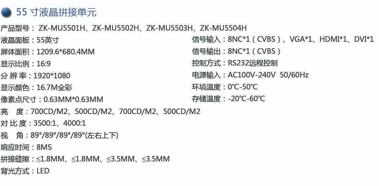 排隊(duì)叫號系統(tǒng),服務(wù)評價(jià)系統(tǒng),醫(yī)護(hù)對講系統(tǒng),排隊(duì)預(yù)約系統(tǒng),信息發(fā)布系統(tǒng),廣告機(jī),國產(chǎn)化排隊(duì)叫號系統(tǒng),云排隊(duì)系統(tǒng)