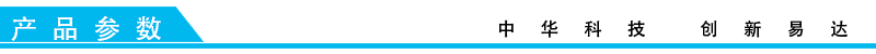 排隊(duì)叫號系統(tǒng),服務(wù)評價(jià)系統(tǒng),醫(yī)護(hù)對講系統(tǒng),排隊(duì)預(yù)約系統(tǒng),信息發(fā)布系統(tǒng),廣告機(jī),國產(chǎn)化排隊(duì)叫號系統(tǒng),云排隊(duì)系統(tǒng)