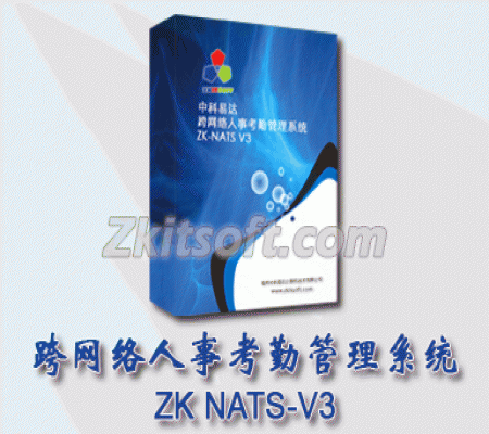 網絡考勤管理系統(tǒng)