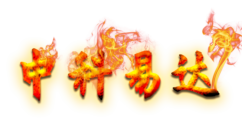 福建省政務(wù)服務(wù)“好差評”管理辦法（試行）