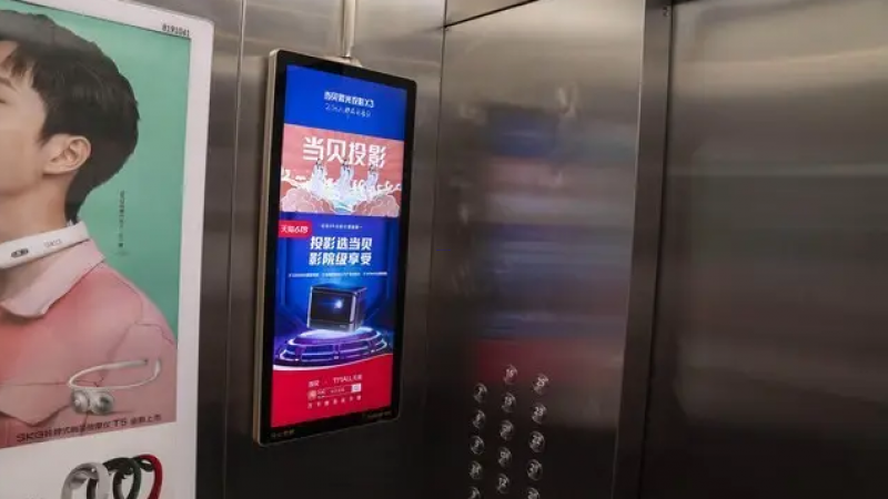 電梯信息發(fā)布一體機(jī)為何成為廣告新寵？